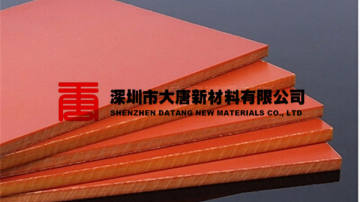 大鹏工装电木板葵涌治具电木板南澳公明绝缘隔板电木板批发