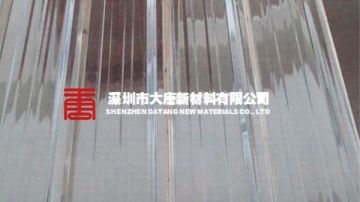 观澜正宗PC瓦光明优质PC波浪板公明新料PC波浪瓦板供应