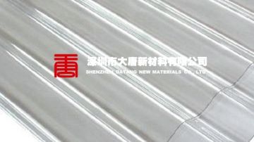 观澜正宗PC瓦光明优质PC波浪板公明新料PC波浪瓦板供应