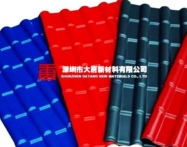 宝安工程树脂瓦 龙华别墅树脂瓦 平湖岗亭树脂瓦