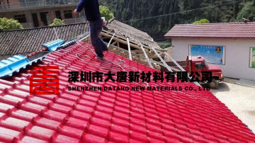 宝安工程树脂瓦 龙华别墅树脂瓦 平湖岗亭树脂瓦